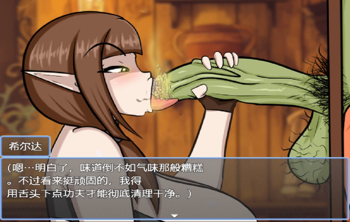精品RPG/NTR/更新丨黑暗精灵的地狱 Whispers of the Dark Elf AI汉化步兵完结版+全回想 【20251125】 游戏截图 1