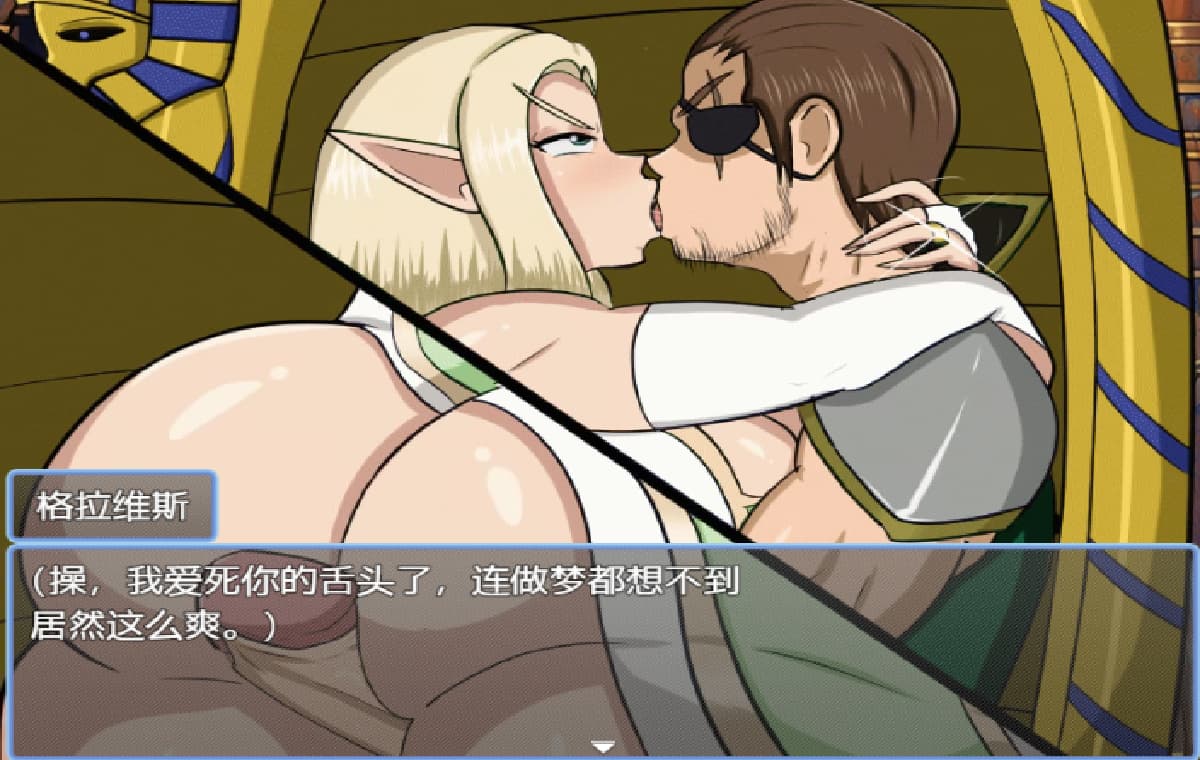 精品RPG/NTR/更新丨黑暗精灵的地狱 Whispers of the Dark Elf AI汉化步兵完结版+全回想 【20251125】 游戏截图 3
