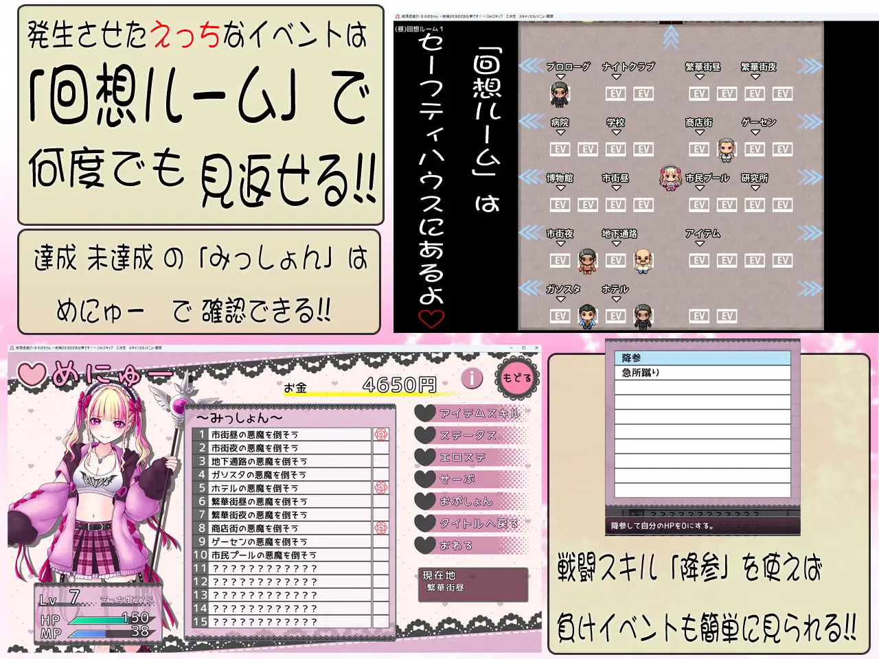 RPG/新作/CV丨絶頂退魔がーるれのちゃん~射精させるのがお仕事です!绝顶退魔少女怜乃酱~让你射精就是我的工作!正式版【20251125】 游戏截图 3