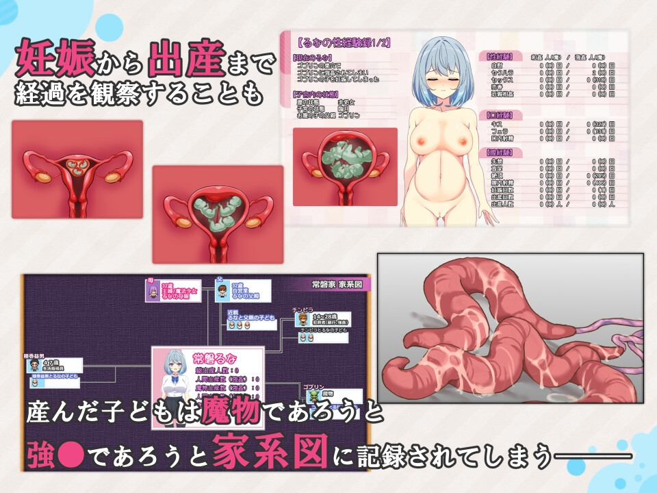 热门RPG/汉化/更新丨魔法少女るなとななみ-悪の遺伝子を孕まされる母娘- 魔法少女露娜与奈奈美母女被注入邪恶基因 V1.14 【20260314】 游戏截图 8
