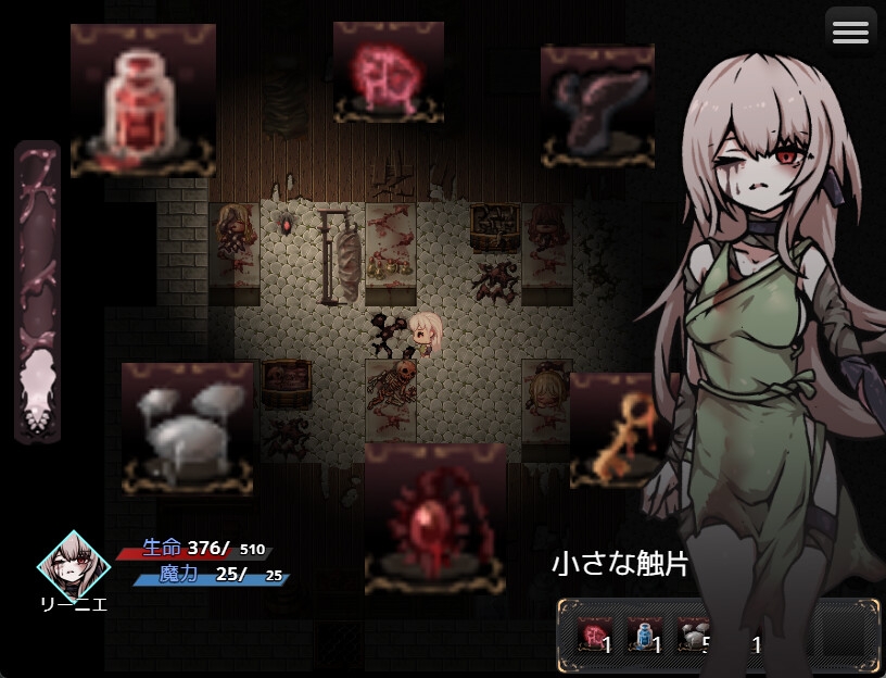 RPG/汉化/新作丨胎动之笼・变成圣母体的少女们/胎動の檻・聖母体にされた少女達  【20251125】 游戏截图 4