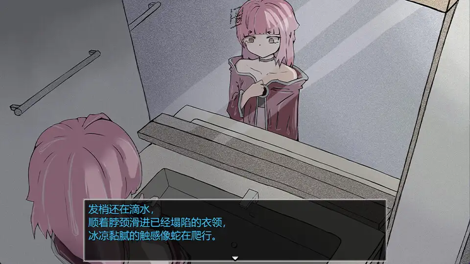 悬疑RPG/官中/猎奇丨魔法少女死了 魔法少女は死んだ 【20251125】 游戏截图 5