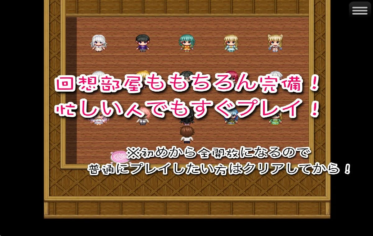 RPG/个人AI汉化丨被传送到了RPG世界,所以要给NPC们播种! RPG世界に飛ばされたので、NPCに種付けしていく! 【20251125】 游戏截图 1