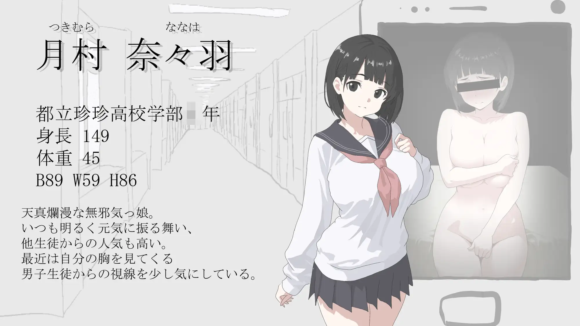 新作ADV/汉化/NTRjk丨画面的另一侧 画面のウラガワ  【20251125】 游戏截图 8