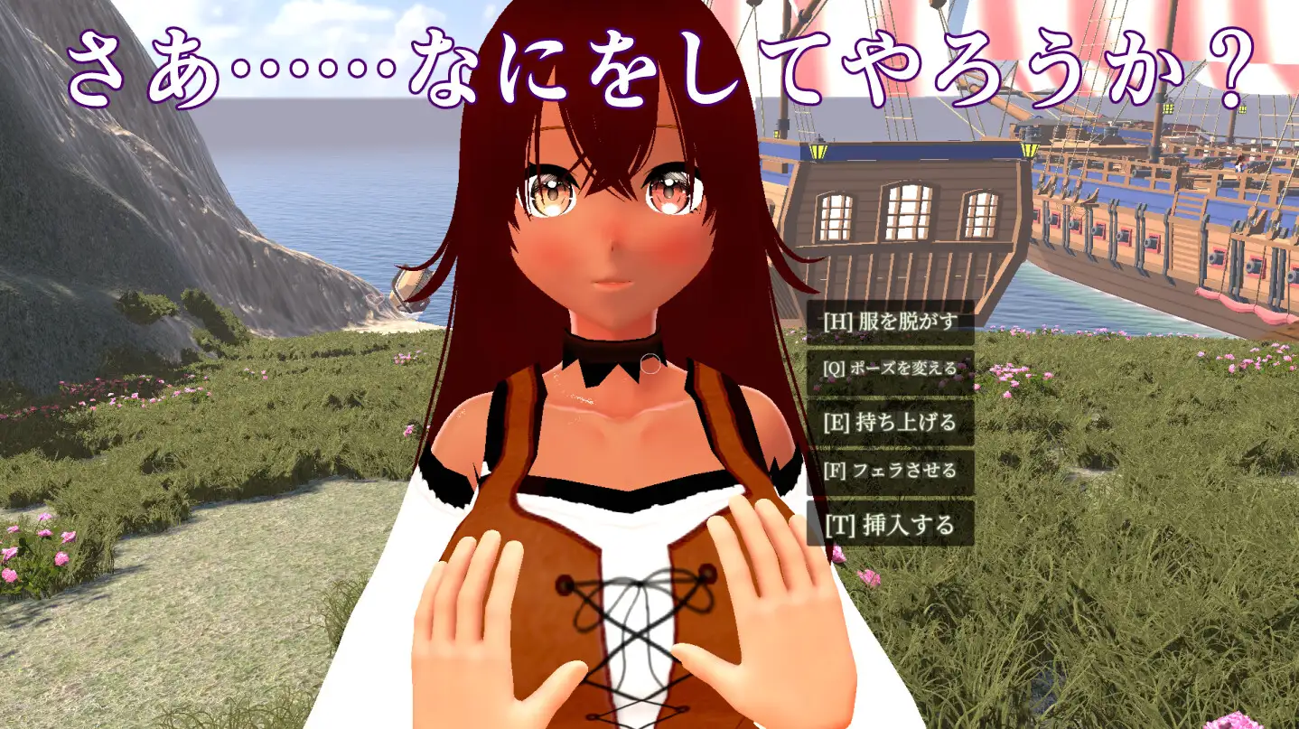 3D新作/动态/生肉丨NPC凌辱 3D ~海边小镇与色情MOD NPC姦3D ~海辺の町とエロMOD 正式版【20251125】 游戏截图 3