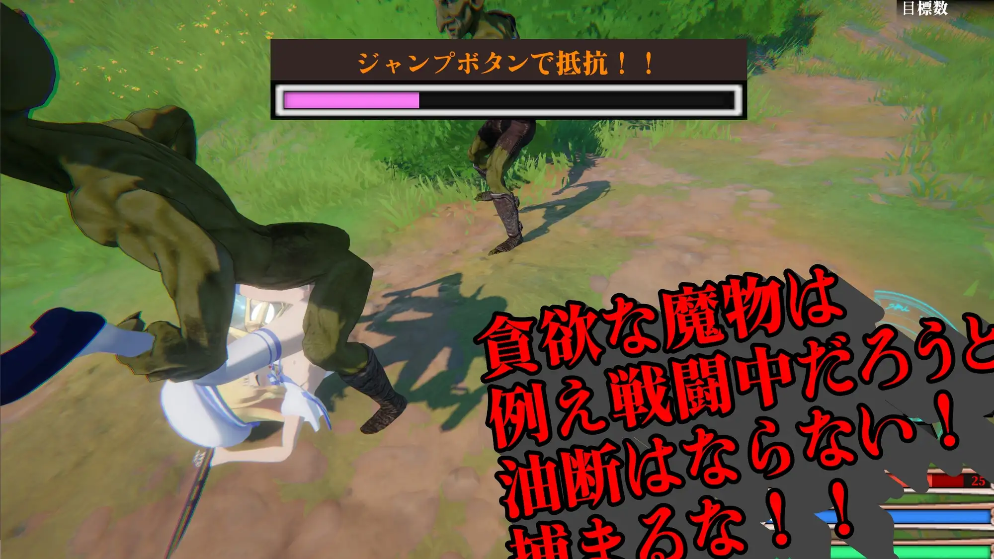 3D新作/生肉/动态/怀孕丨圣战少女 クルセイドメイデン v1.0.1 正式版【20251125】 游戏截图 7