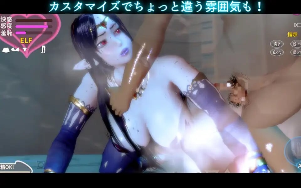 3D生肉PC动态巨乳丨人妻精灵与遗忘的训练场 人妻エルフと忘れられた訓練場v1.2  【20251125】 游戏截图 1