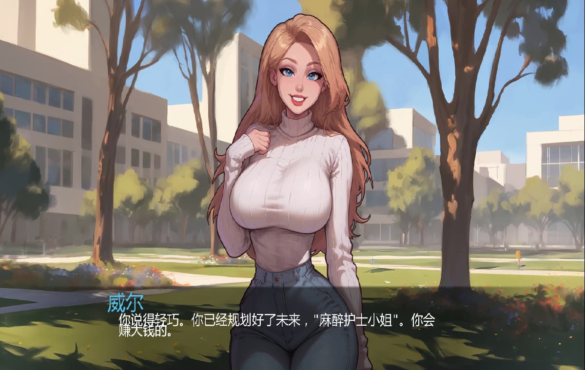 SLG/汉化/双端丨迷脑纪元 Brain Rot v0.3  【20251125】 游戏截图 2