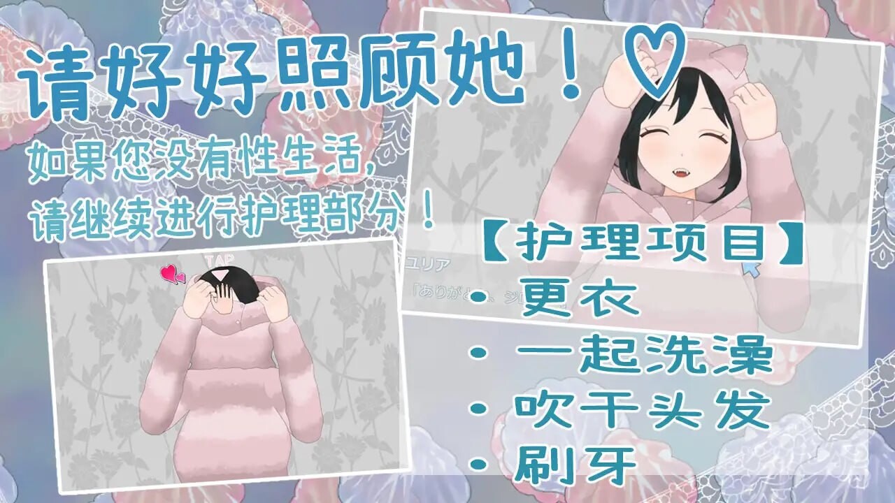 ADV汉化PC动态CV丨食人者优里爱是个纯真无邪的少女/人喰いユリアちゃんは無垢である【20251125】 游戏截图 5