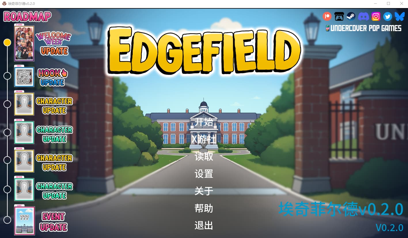 SLG/汉化/双端丨埃奇菲尔德 Edgefield v0.2.0  【20251125】 游戏截图 3