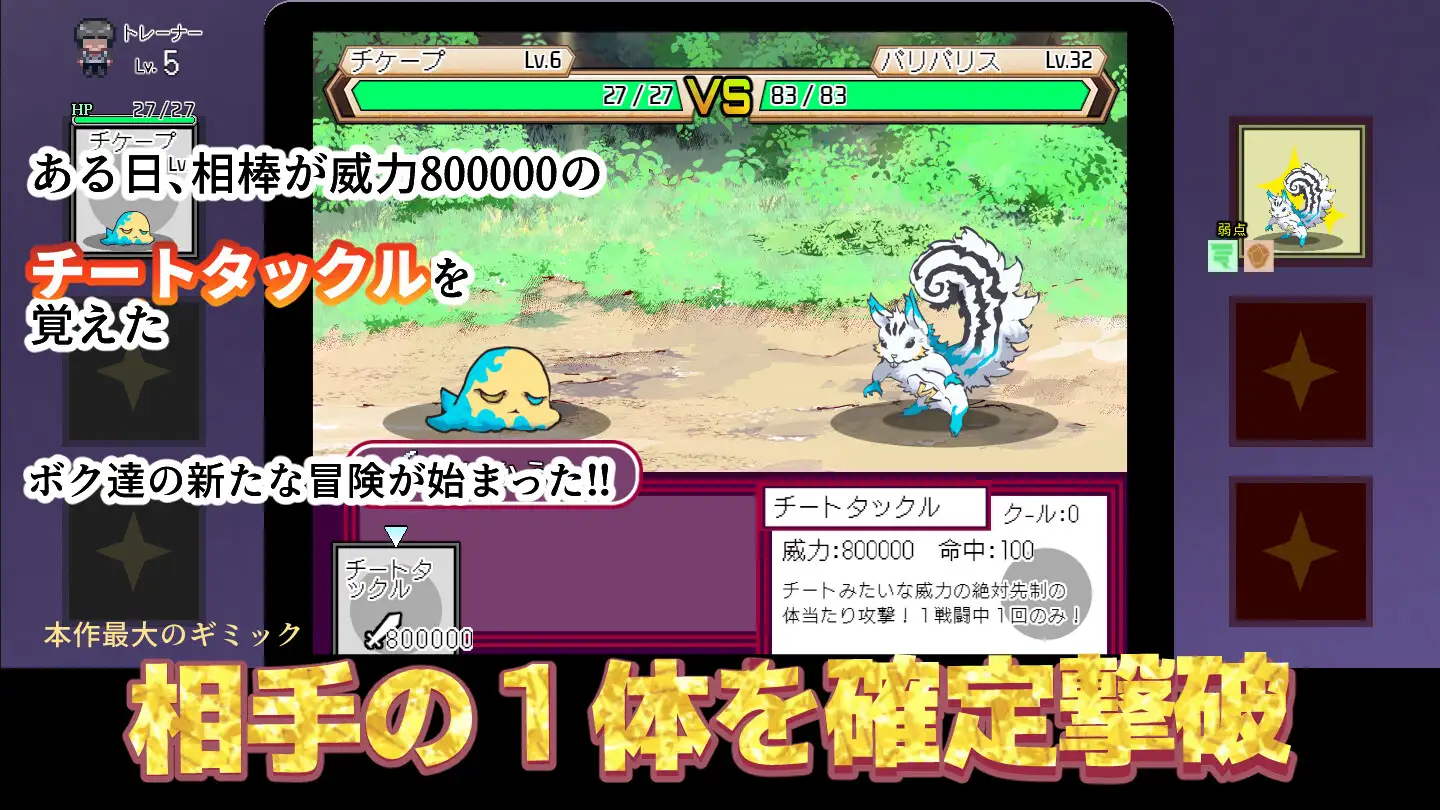 爆款RPG/官中/更新丨YARISUTEMESUBUTA ~ 一次性交易大师 ~ Ver4.01 官中步兵版+全DLC【20251125】 游戏截图 8
