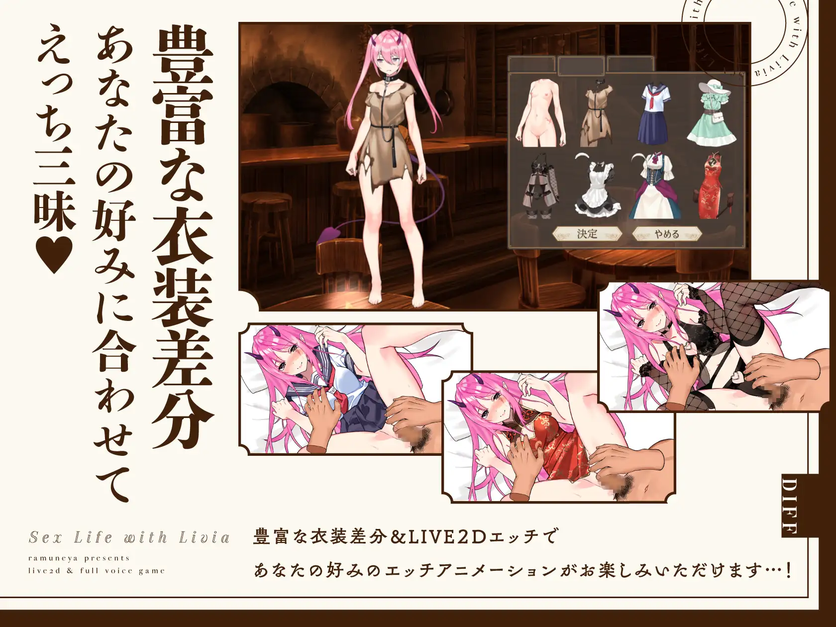 新作SLG/有动画/精品/双端丨リヴィアとの性活 与莉薇娅的性生活 正式版【20251124】 游戏截图 5