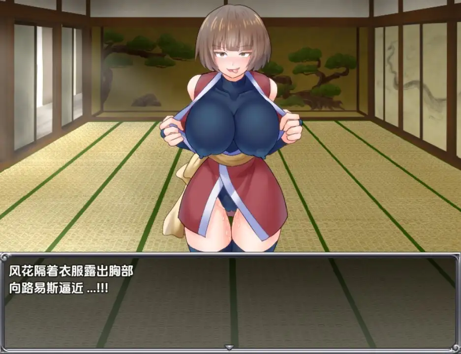 日系RPG/AI汉化/双端丨陷阱大逃杀/Trap Battle Royale 1.05c【20251124】 游戏截图 3
