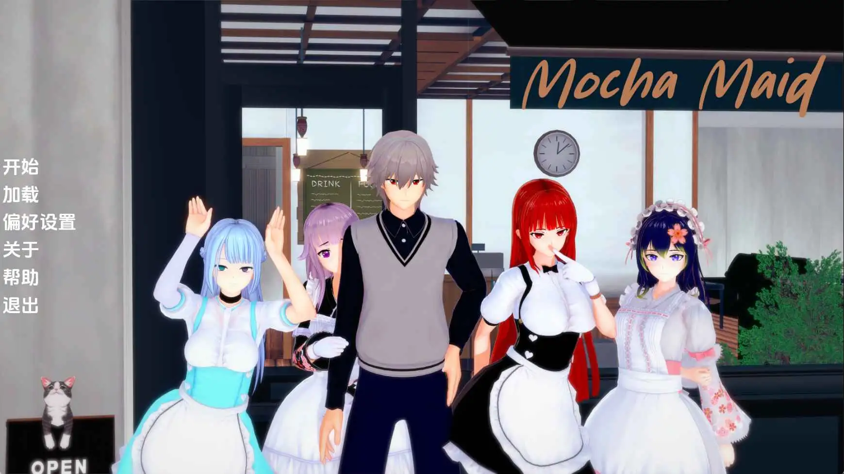 日系SLG/汉化/动态/双端丨摩卡女仆/Mocha Maid v0.1.2  【20251124】 游戏截图 2