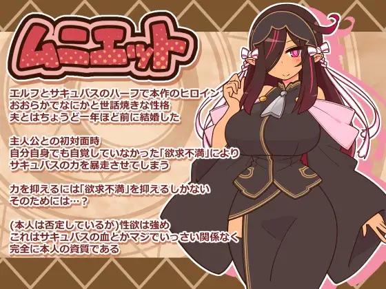 热门RPG/汉化/更新/NTR/双端丨人妻大师!ヒトヅマイスター!V0.92 作弊码【20251124】 游戏截图 3