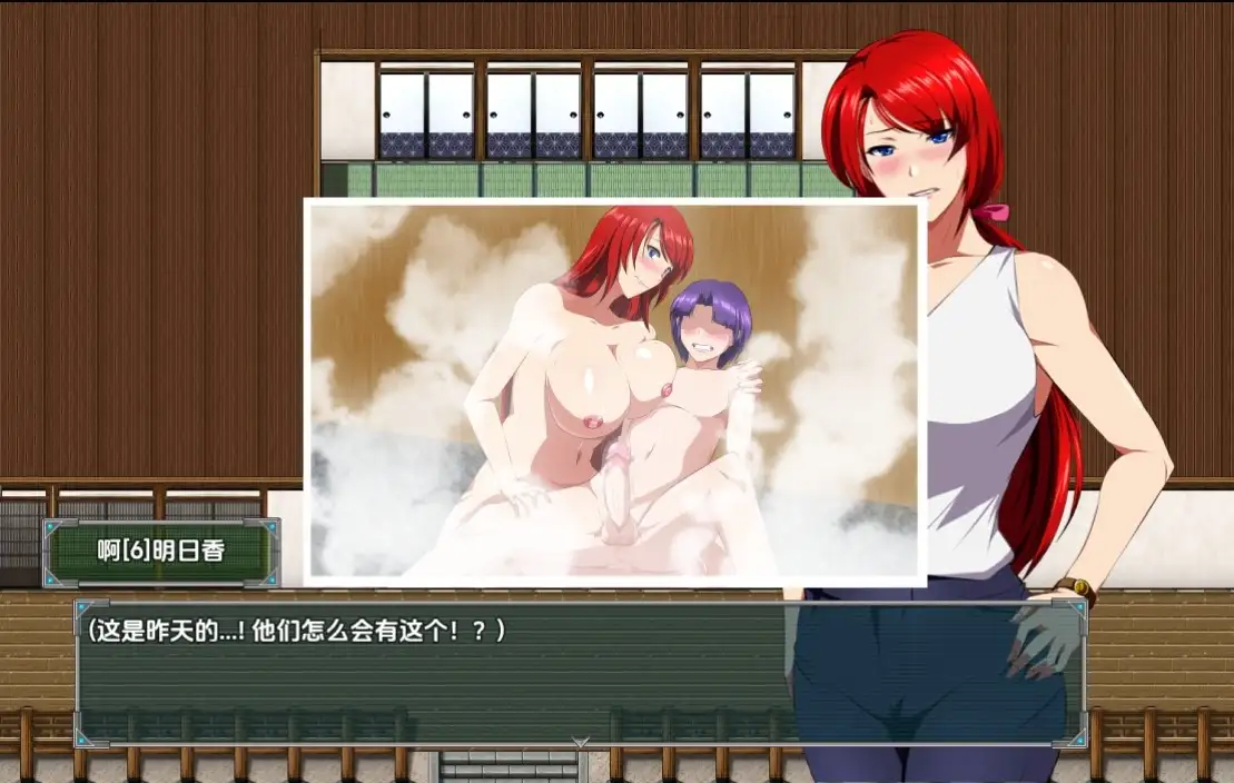 RPG/汉化/双端丨雷王铠:飞鸟与钢铁之王!RaiOhGar: Asuka and the King of Steel v1.04 【20251124】 游戏截图 6