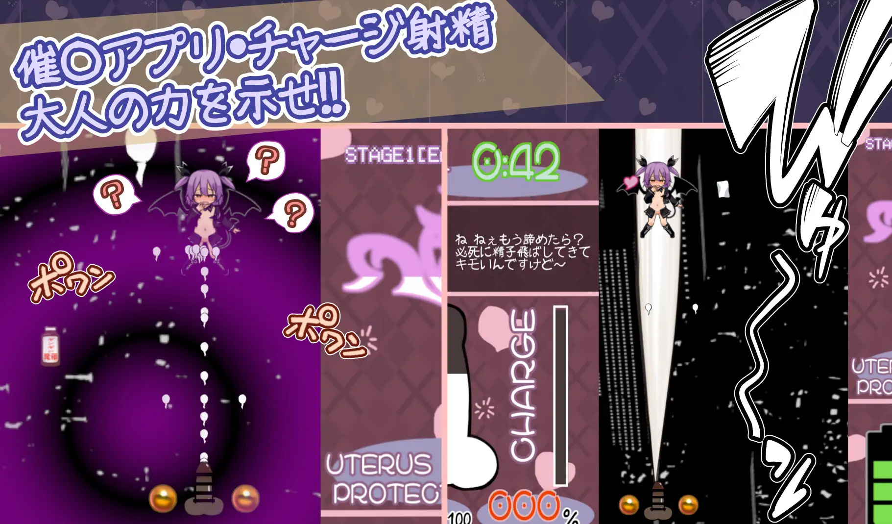 新作SLG/阿黑颜/生肉丨淫荡！性感恶魔 なまイキッ!セクシャルデーモン 正式版+全回想【20251203】 游戏截图 8
