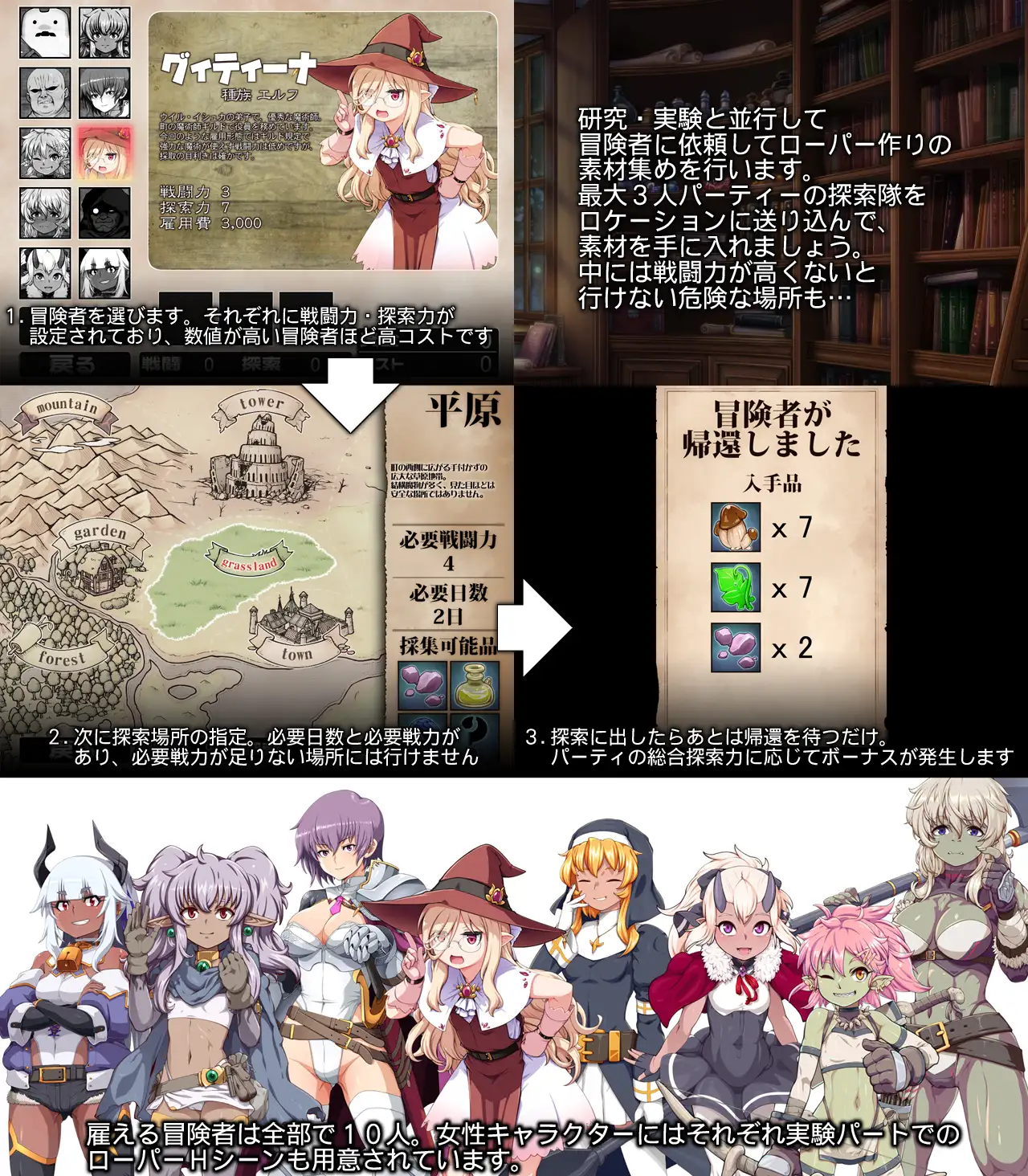 新作SLG/汉化/动态丨天才魔女ウイル・イシュカの楽しいローパー伊什卡的快乐史莱姆养殖生活 【20251203】 游戏截图 2