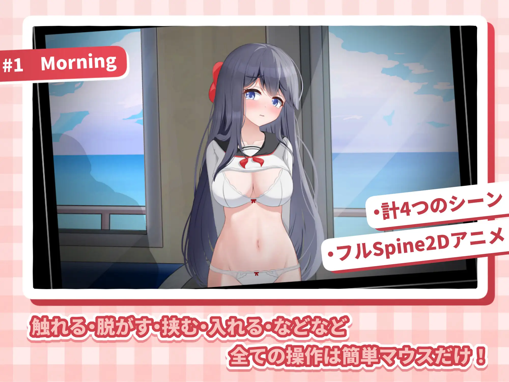 精品SLG/官中/全动态丨HA电车JK线 HAメトロJK線 v2.2 官方中文版 【20251203】 游戏截图 3