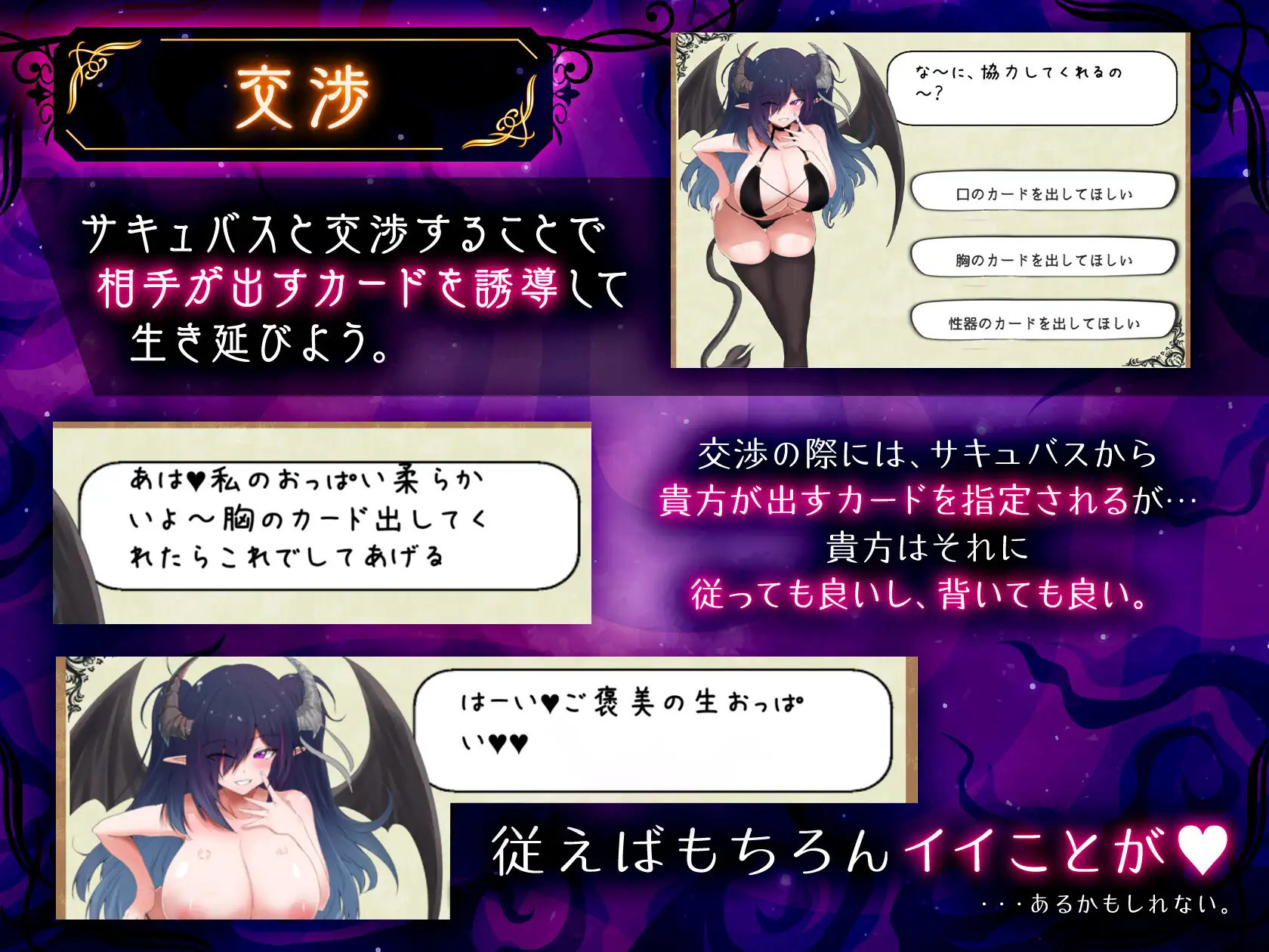 SLG/新作丨魅魔击球/サキュバスバッティング 【20251203】 游戏截图 1