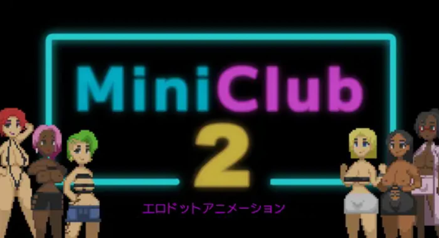 互动SLG/无文本/小马大车丨迷你俱乐部 2 Mini Club2 正式版+前作【20251203】 游戏截图 2