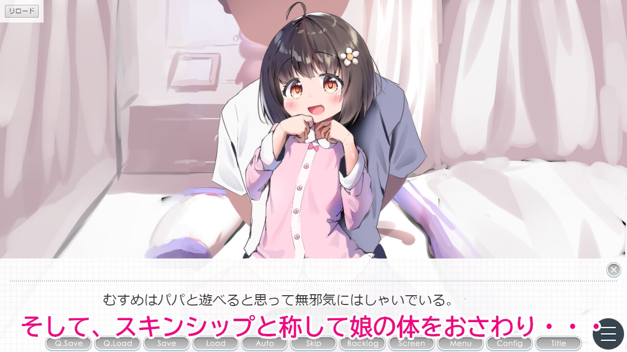 SLG/汉化/动态丨女儿育成/むすめ育成ちゅ Ver1.12 【20251203】 游戏截图 2