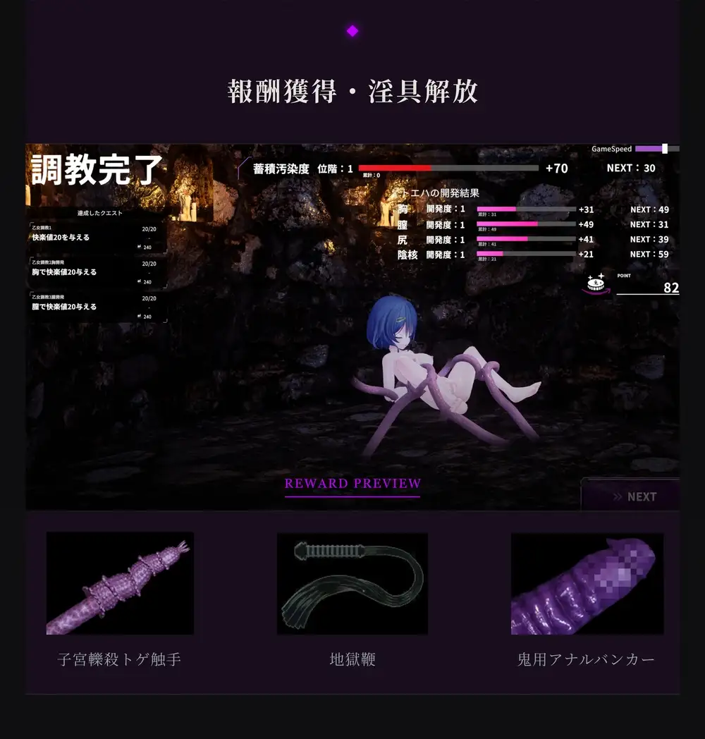爆款SLG/汉化/新作丨淫穴調伏トエハ ~退魔巫女3Dおさわりシミュレーション~ Ver1.01 机翻汉化去码版【20251203】 游戏截图 1