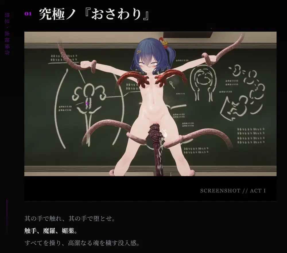 爆款SLG/汉化/新作丨淫穴調伏トエハ ~退魔巫女3Dおさわりシミュレーション~ Ver1.01 机翻汉化去码版【20251203】 游戏截图 5