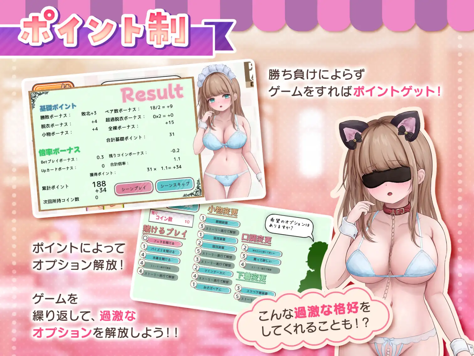 卡牌SLG/女仆/脱衣丨与女仆咖啡厅店员的美艳赌局 コンカフェ嬢とのエッチなギャンブル v1.0.2 生肉版+自带全回想解放 【20251210】 游戏截图 2