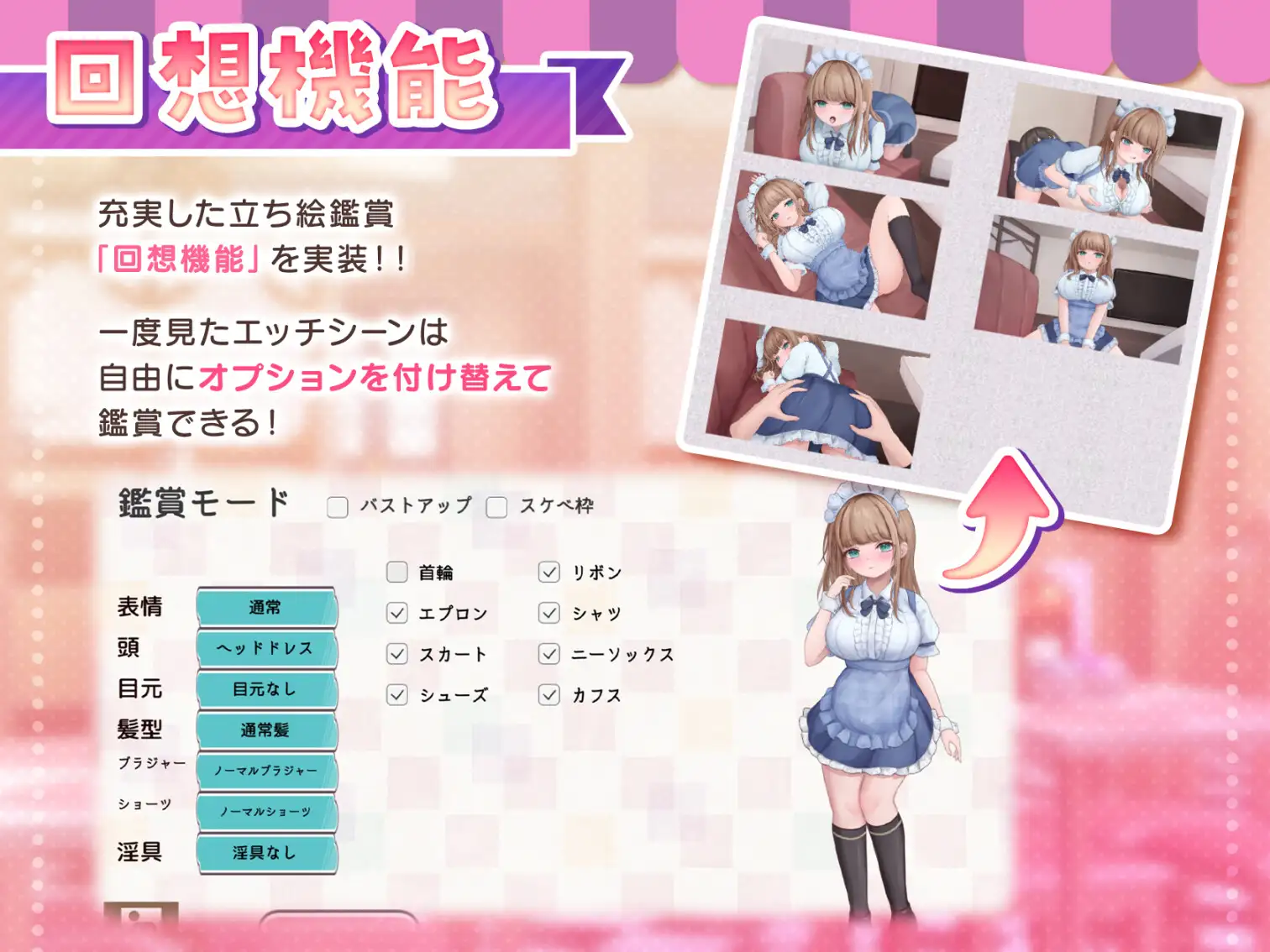 卡牌SLG/女仆/脱衣丨与女仆咖啡厅店员的美艳赌局 コンカフェ嬢とのエッチなギャンブル v1.0.2 生肉版+自带全回想解放 【20251210】 游戏截图 5
