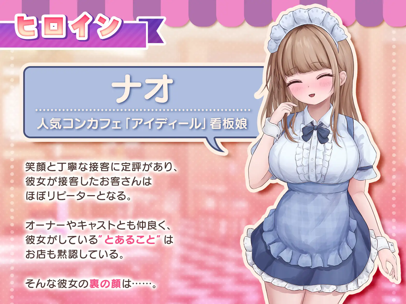 卡牌SLG/女仆/脱衣丨与女仆咖啡厅店员的美艳赌局 コンカフェ嬢とのエッチなギャンブル v1.0.2 生肉版+自带全回想解放 【20251210】 游戏截图 7