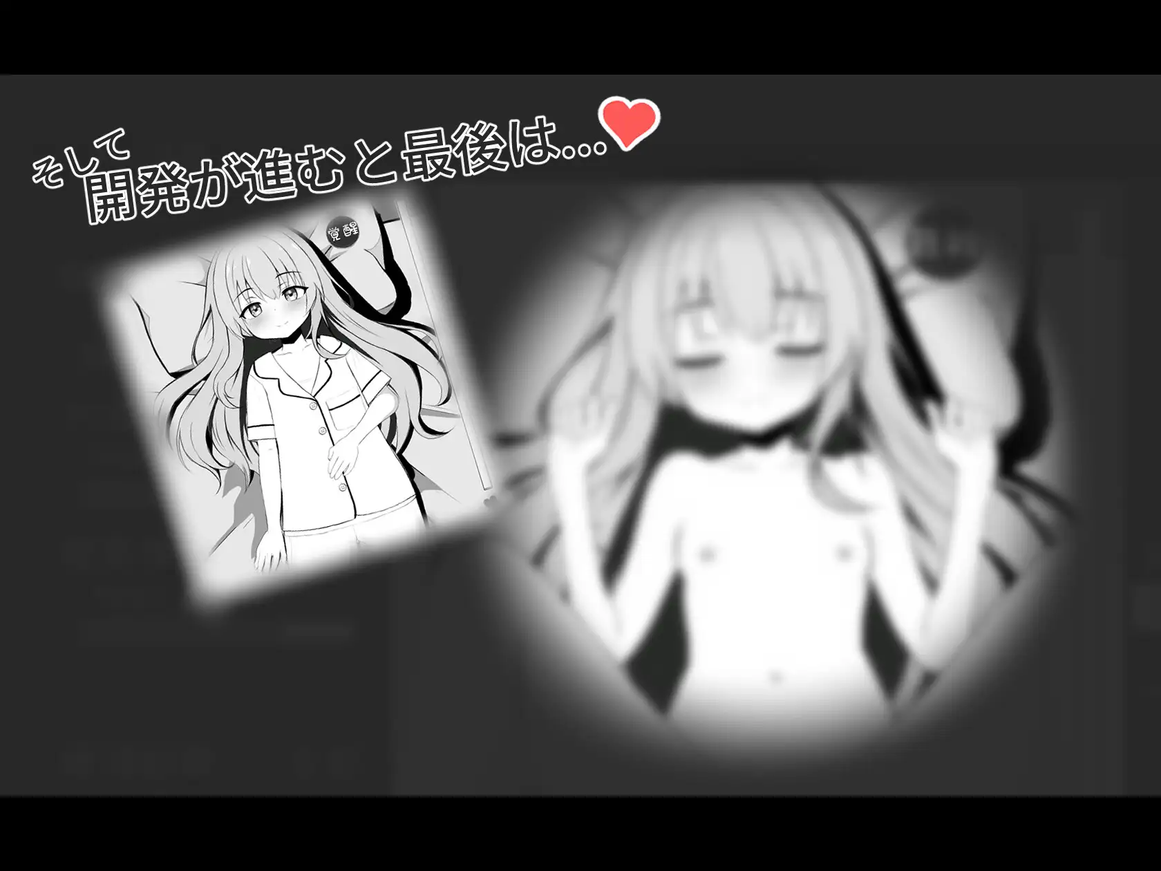 触摸互动SLG/汉化/动态丨与许久不见的妹妹的同居生活 すやすや妹とヒミツの関係 【20251203】 游戏截图 1