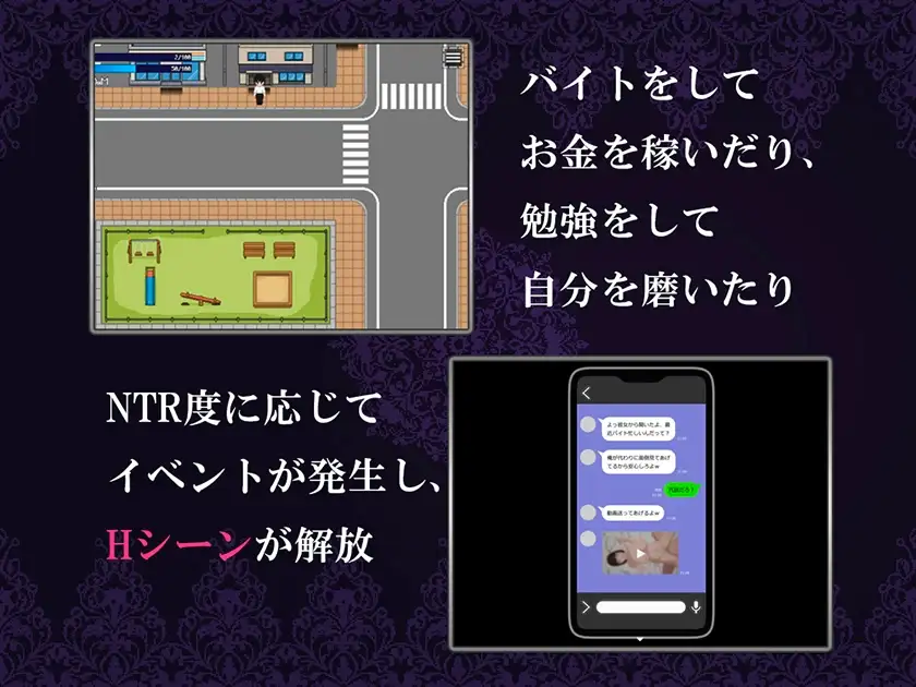 新作RPG/汉化/NTR丨我的女友被花心男NTR的故事 僕のカノジョがチャラ男に寝取られる話 【20251203】 游戏截图 2