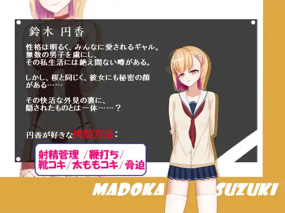 RPG/汉化/SM丨我的同居女友是拷问官 俺の同棲彼女は拷問官 【20251203】 游戏截图 4