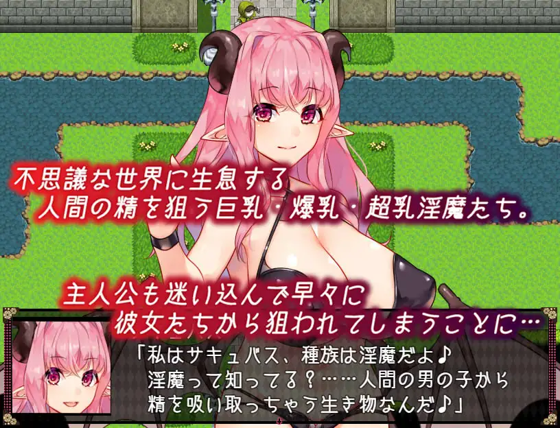 精品RPG/汉化/更新丨不可思议之国的魅魔/不思議の国のサキュバス Ver2.15 【20251203】 游戏截图 3
