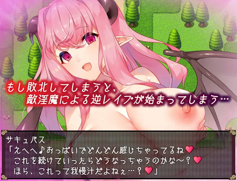 精品RPG/汉化/更新丨不可思议之国的魅魔/不思議の国のサキュバス Ver2.15 【20251203】 游戏截图 5