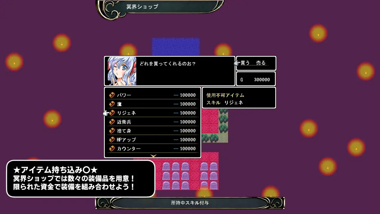 新作RPG/汉化丨冥界迷宫 冥界の迷宮 v1.3 【20251203】 游戏截图 2