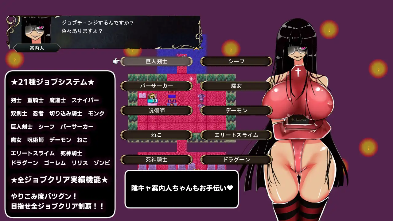 新作RPG/汉化丨冥界迷宫 冥界の迷宮 v1.3 【20251203】 游戏截图 4