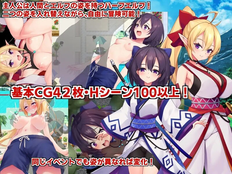 精品RPG/官中丨奴隶皇女菲妮捆绑包 エルフの奴○御子フィーネ～なぜ彼女は自国を売国したのか?～v1.3 官中无码版+外传DLC全收集【20251203】 游戏截图 3