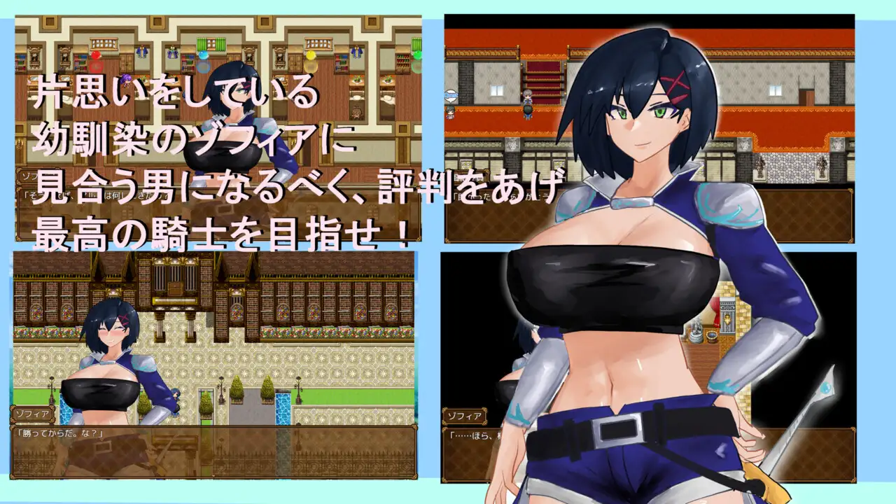 RPG/汉化/新作丨Overwrite~被未知色彩浸染的你~/Overwrite~知らない色に染まる君~ 【20251203】 游戏截图 3