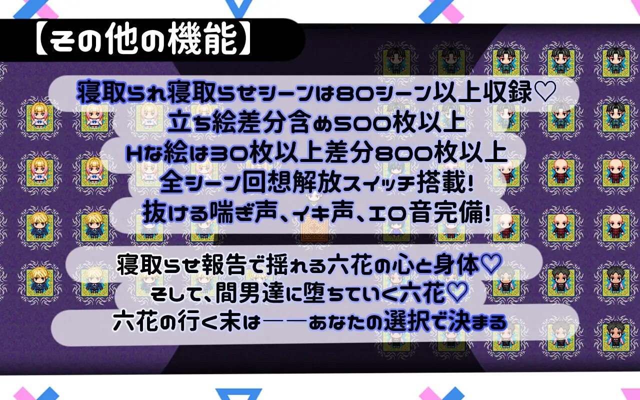 新作RPG/汉化/NTR丨擅长被寝取的山田小姐 寝取らせ上手な山田さん +存档【20251203】 游戏截图 3