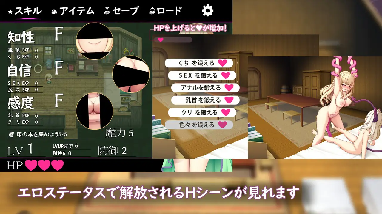 羞辱RPG/汉化/更新丨艾尔米娜故事 エルミナストーリー v1.02 【20251203】 游戏截图 2