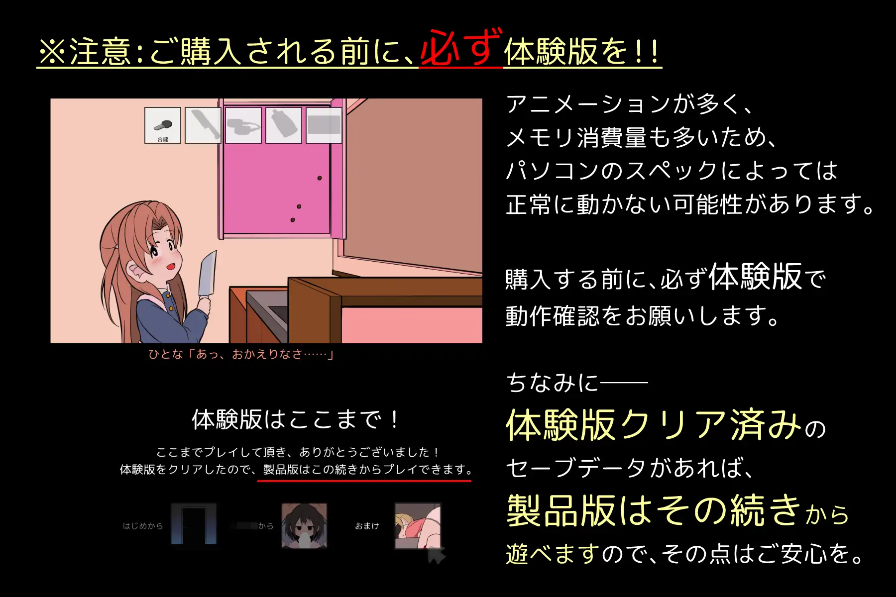 热门新作SLG/动画/强X萝莉丨さよならのチェックリスト 告别清单 正式版【20251203】 游戏截图 2