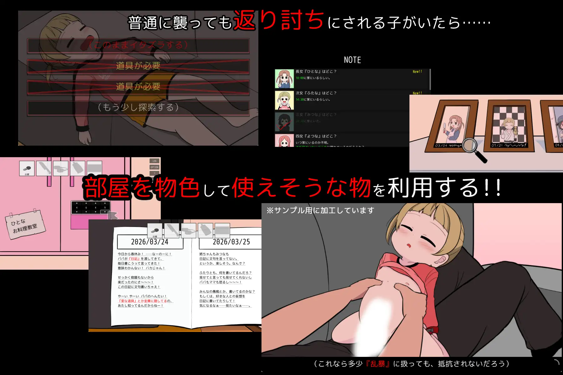 热门新作SLG/动画/强X萝莉丨さよならのチェックリスト 告别清单 正式版【20251203】 游戏截图 6
