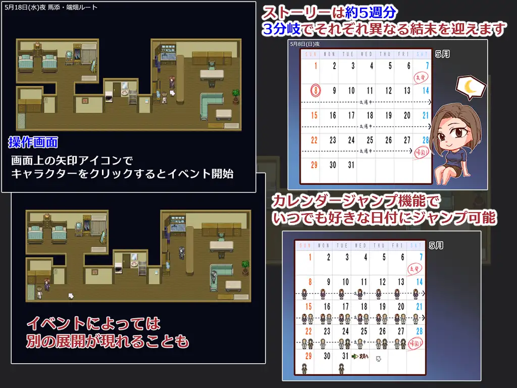 RPG/汉化/新作丨出差 在家 妻子 相机/出張 自宅 妻 カメラ 【20251203】 游戏截图 5