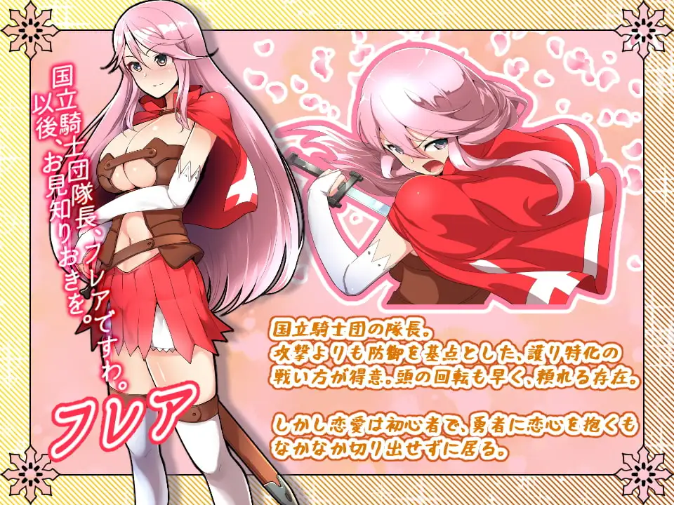 绿帽RPG/汉化/精品更新丨无泪重生 NoTearsRebirth v4.00 +回想CG【20251203】 游戏截图 1
