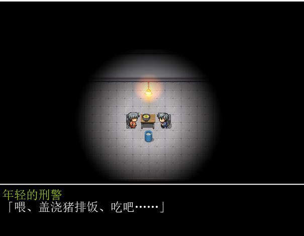 日式RPG/新汉化丨177 连环少女凌辱事件 177 連続少女レ○プ事件 内嵌+全回想存档 【20251203】 游戏截图 3