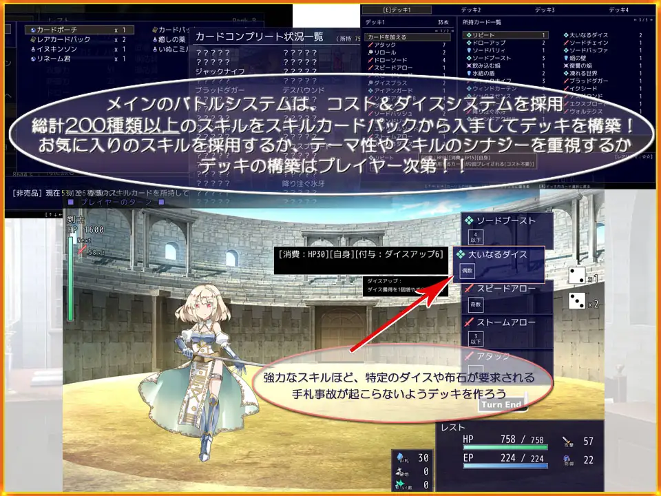爆款RPG/战斗H/魅魔/动态丨公主斗技场2(プリンセスコロシアム2)v2.0.5 +自带全回想解放 【20251203】 游戏截图 6