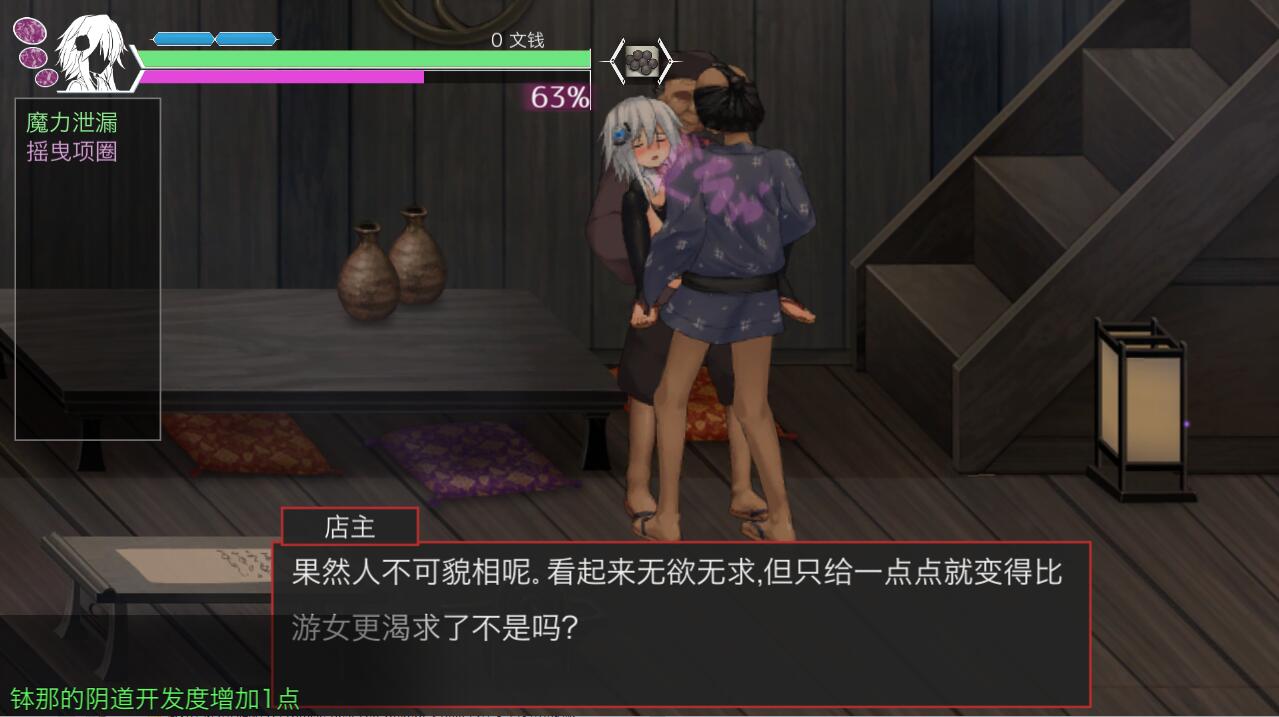 ACT/官方中文丨哈奇娜怪异谭/钵那怪异谭/ハチナ怪異譚 Ver1.13官中汉化 【20251203】 游戏截图 2