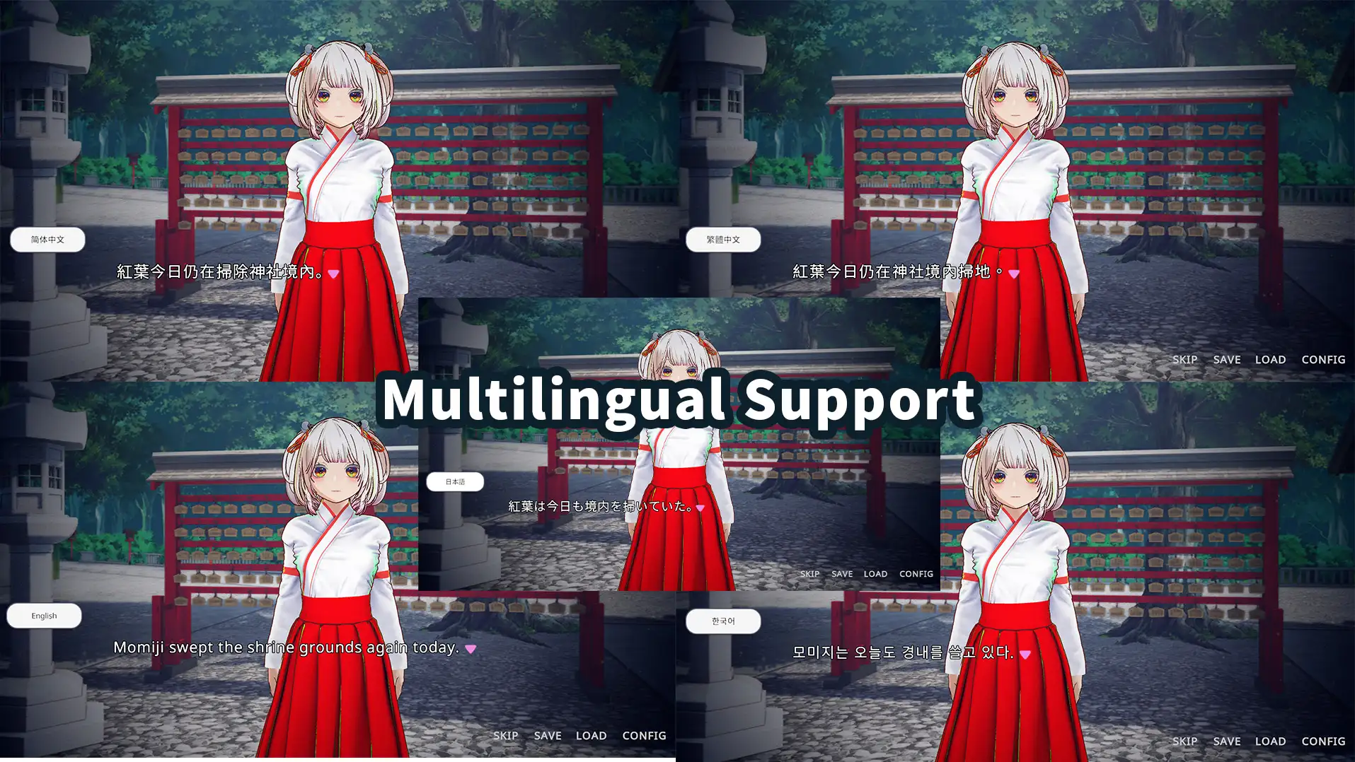3D新作NTR/动态/官中丨白鸟神社的巫女用禁忌之恋拯救妹妹 白鳥神社の巫女は許されぬ想いで姉を救う 官方中文版【20251203】 游戏截图 4